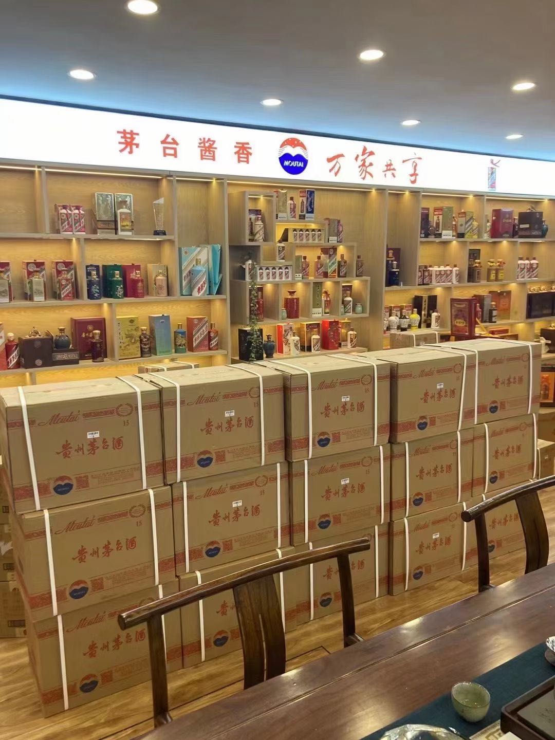 广水临沂郯城15年茅台酒礼盒回收多少钱哪里回收(附近上门回收茅台酒）?