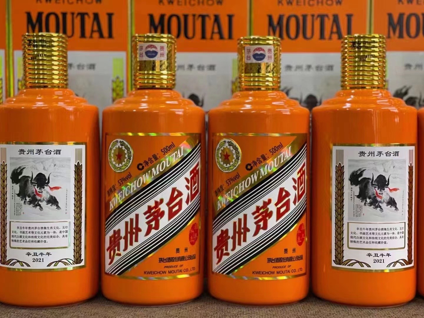 广水德州齐河回收50年陈年茅台酒价格哪里回收(附近上门回收茅台酒）?